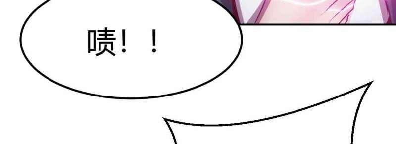 第48话 第47话 内讧149