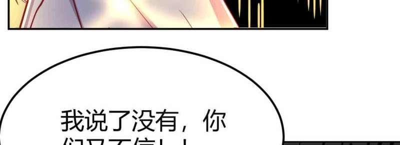 第48话 第47话 内讧154