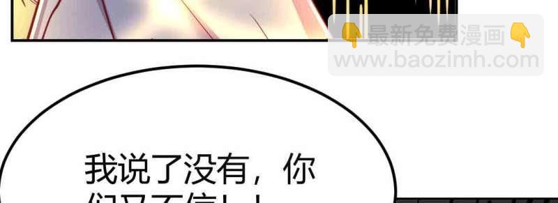 第48话 第47话 内讧158