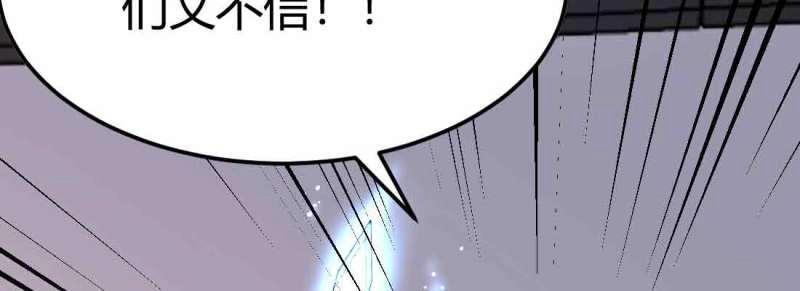第48话 第47话 内讧159