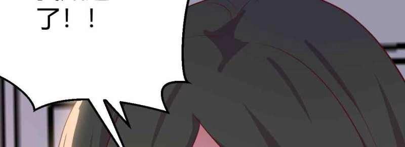 第48话 第47话 内讧167