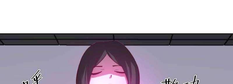 第48话 第47话 内讧172