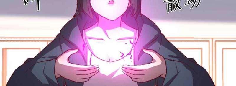 第48话 第47话 内讧173