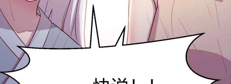 第48话 第47话 内讧178
