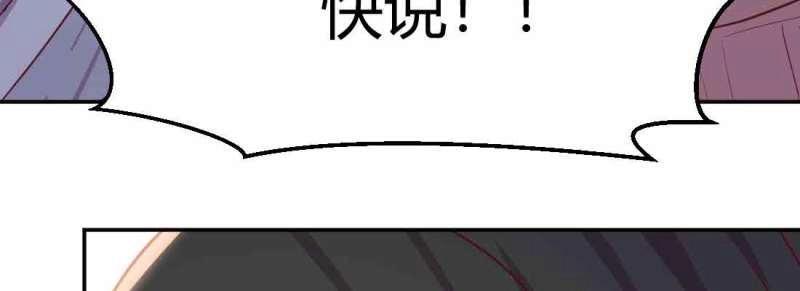 第48话 第47话 内讧179