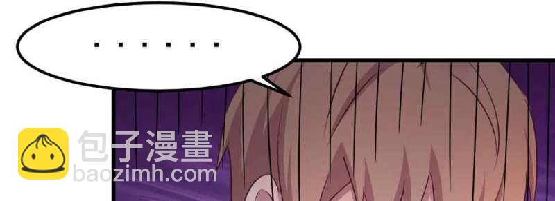 第48话 第47话 内讧18