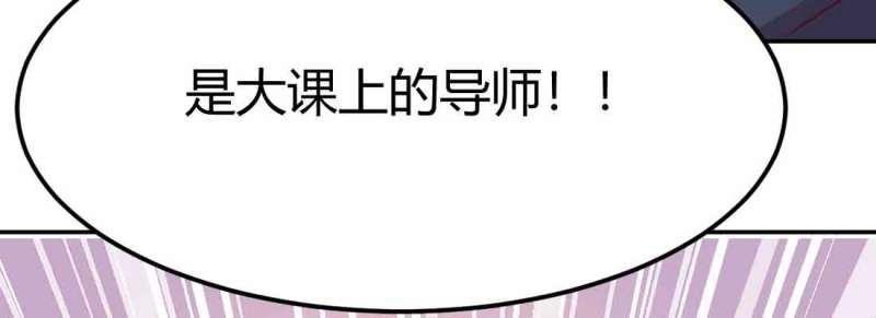 第48话 第47话 内讧183