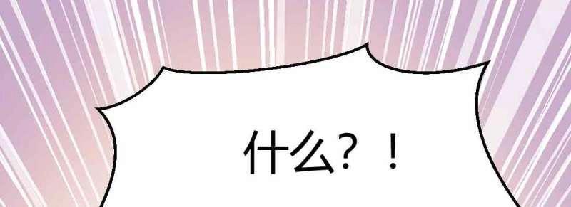 第48话 第47话 内讧184