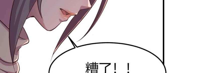 第48话 第47话 内讧37