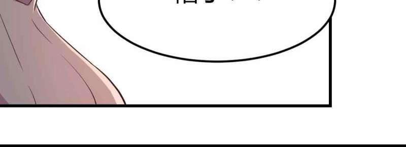 第48话 第47话 内讧38