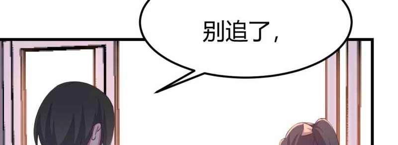 第48话 第47话 内讧47