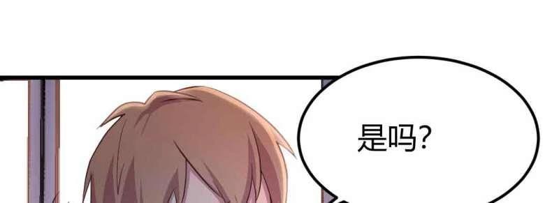 第48话 第47话 内讧6