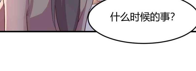 第48话 第47话 内讧63