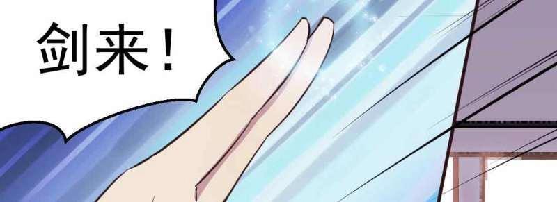 第48话 第47话 内讧67