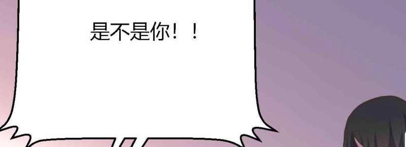 第48话 第47话 内讧72
