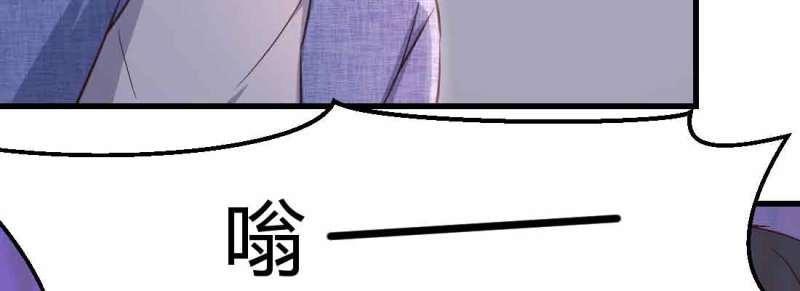 第48话 第47话 内讧8