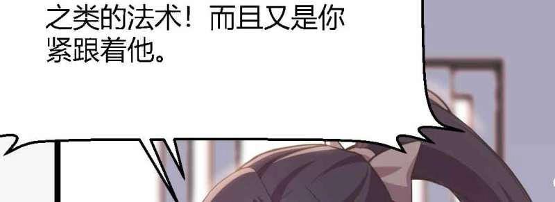 第48话 第47话 内讧96