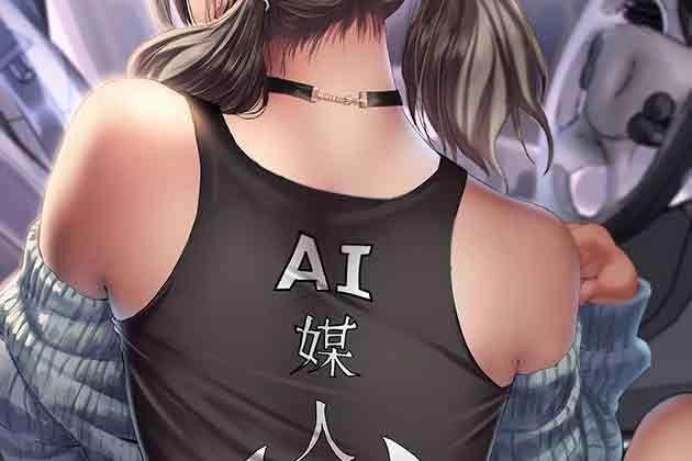 第50话 第49话 炼丹材料0