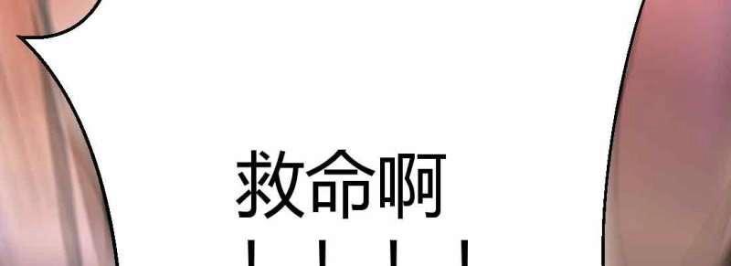 第50话 第49话 炼丹材料143