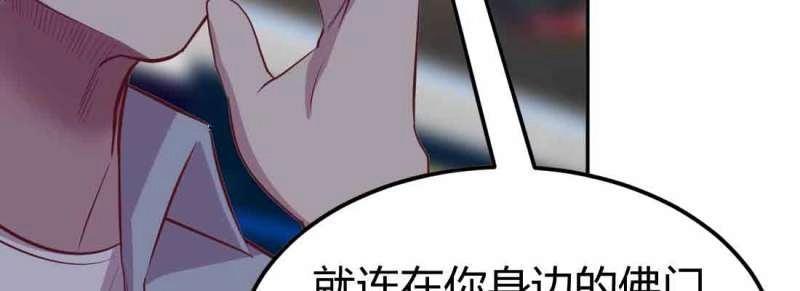 第50话 第49话 炼丹材料154