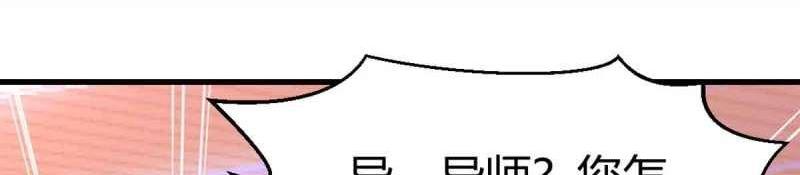 第50话 第49话 炼丹材料27