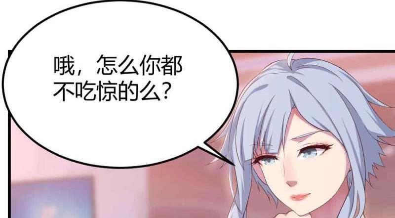 第50话 第49话 炼丹材料45