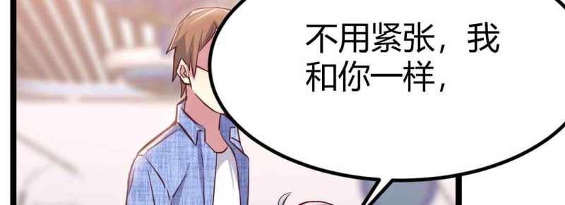 第50话 第49话 炼丹材料64