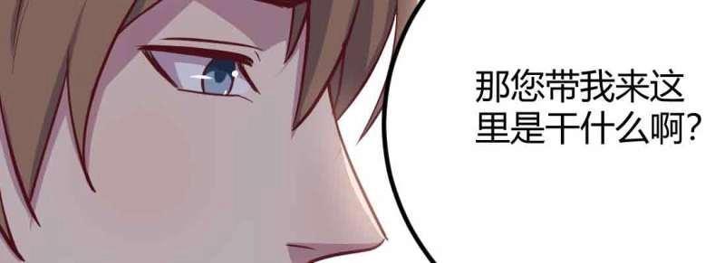第50话 第49话 炼丹材料85