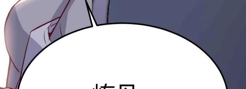 第50话 第49话 炼丹材料93