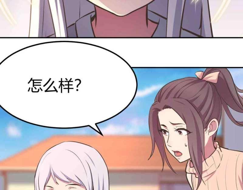 第51话 第50话 搜寻之术11