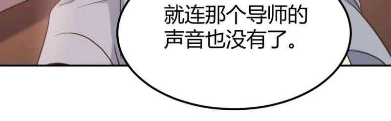第51话 第50话 搜寻之术18