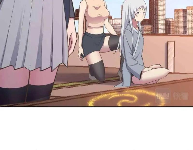 第51话 第50话 搜寻之术21