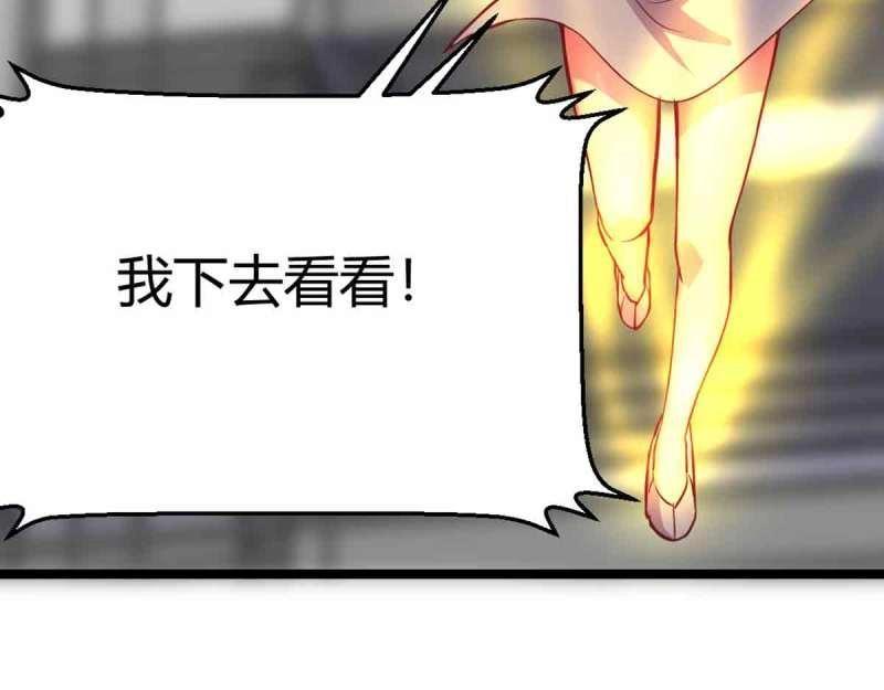 第51话 第50话 搜寻之术54