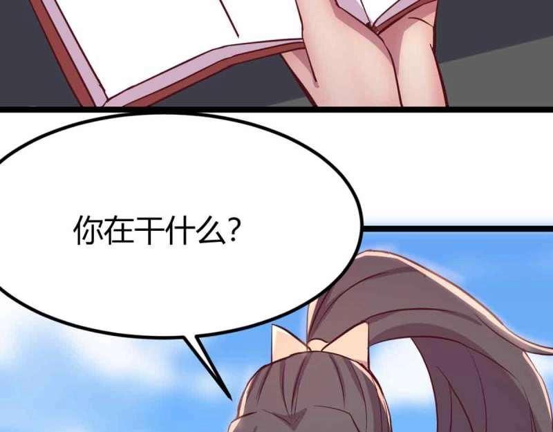 第51话 第50话 搜寻之术68