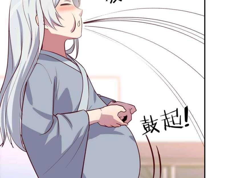 第52话 第51话 信任11