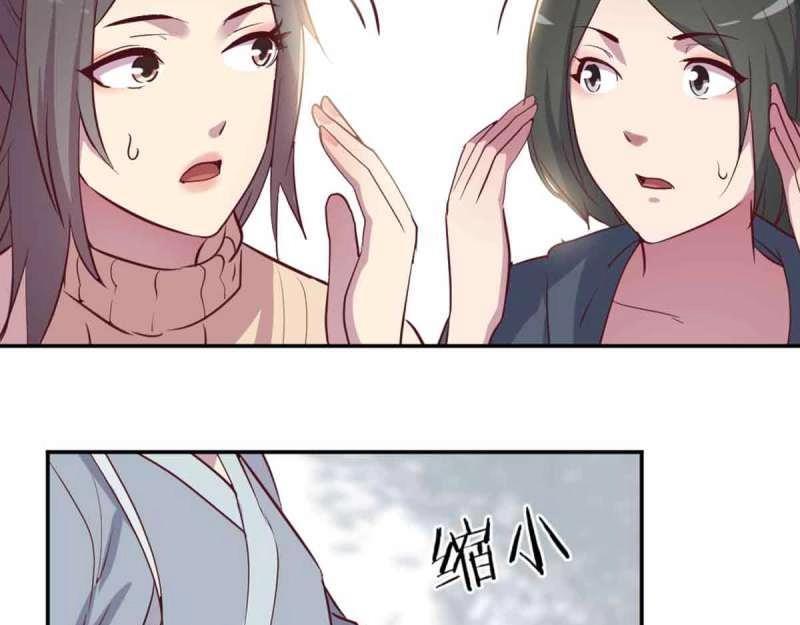 第52话 第51话 信任21