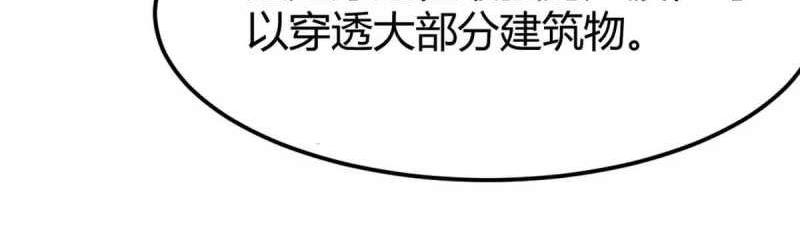 第52话 第51话 信任34