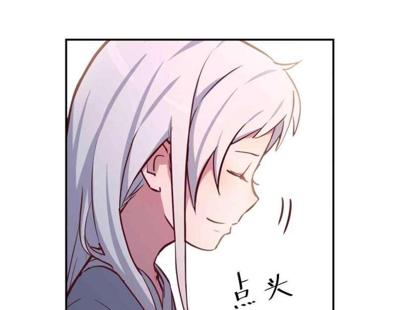 第52话 第51话 信任35