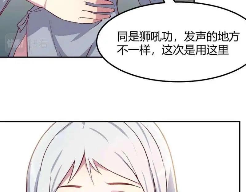 第52话 第51话 信任39