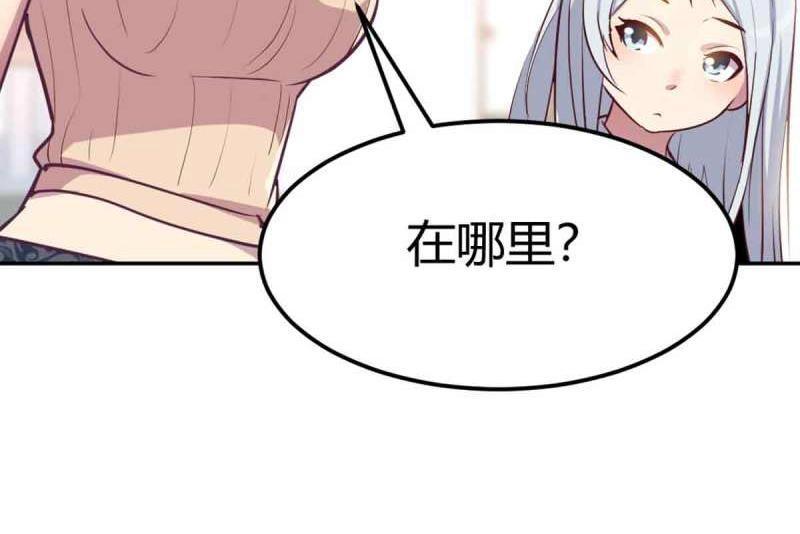 第52话 第51话 信任43