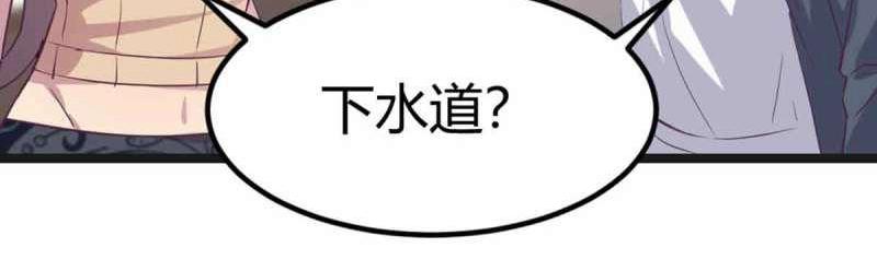 第52话 第51话 信任49