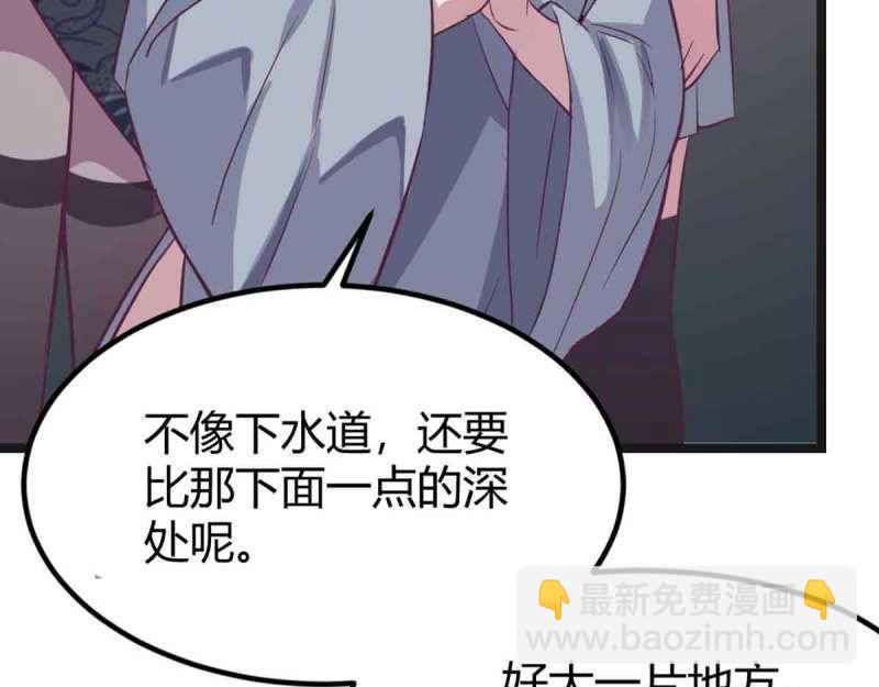第52话 第51话 信任56