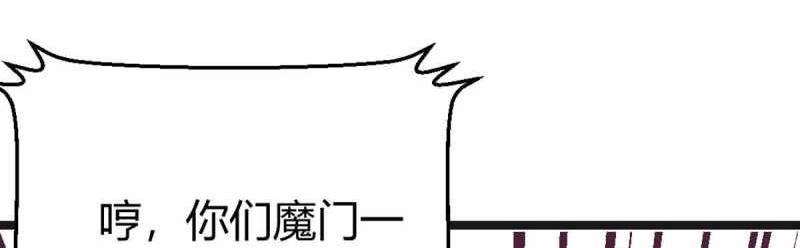 第52话 第51话 信任61