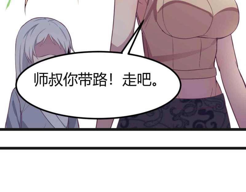 第52话 第51话 信任68