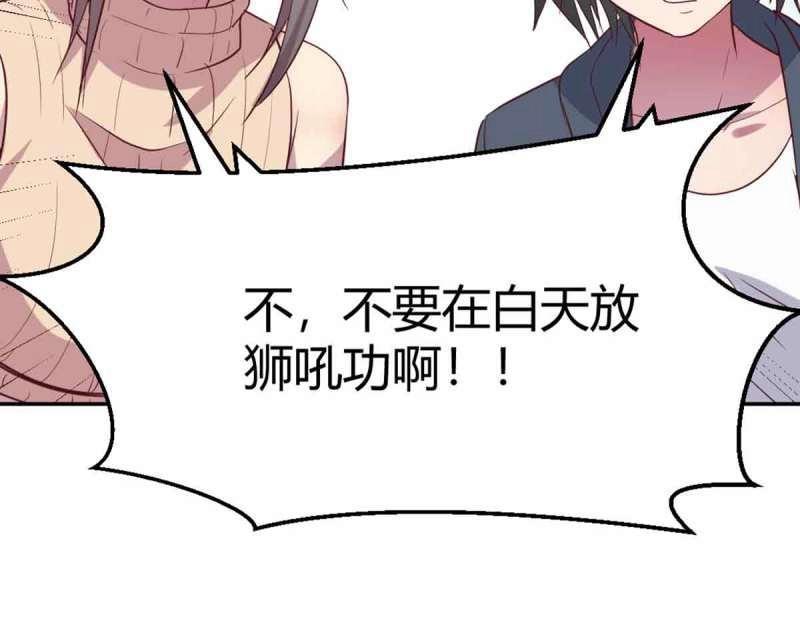 第52话 第51话 信任7