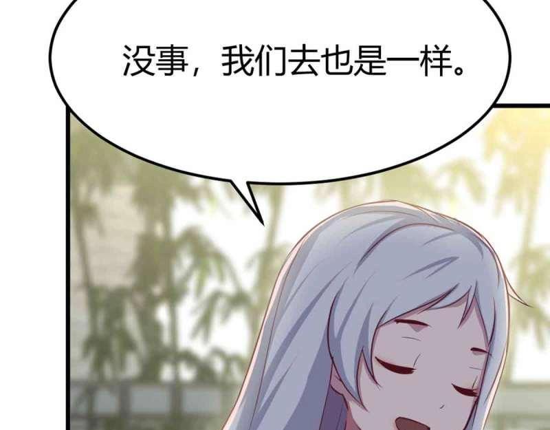 第52话 第51话 信任95