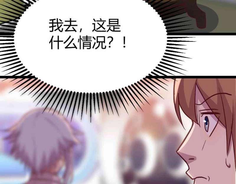 第54话 第53话 墓室113