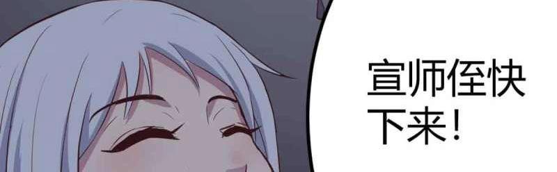 第54话 第53话 墓室14