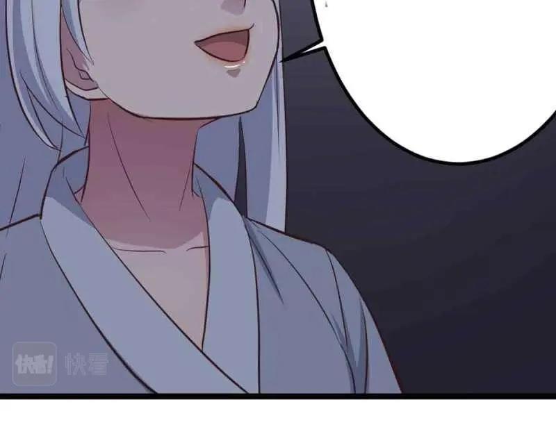 第54话 第53话 墓室15