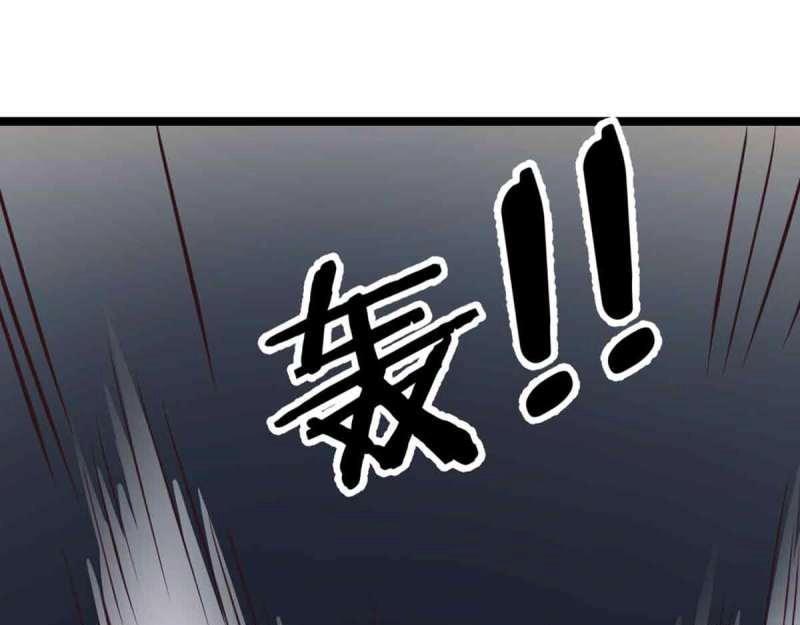 第54话 第53话 墓室3